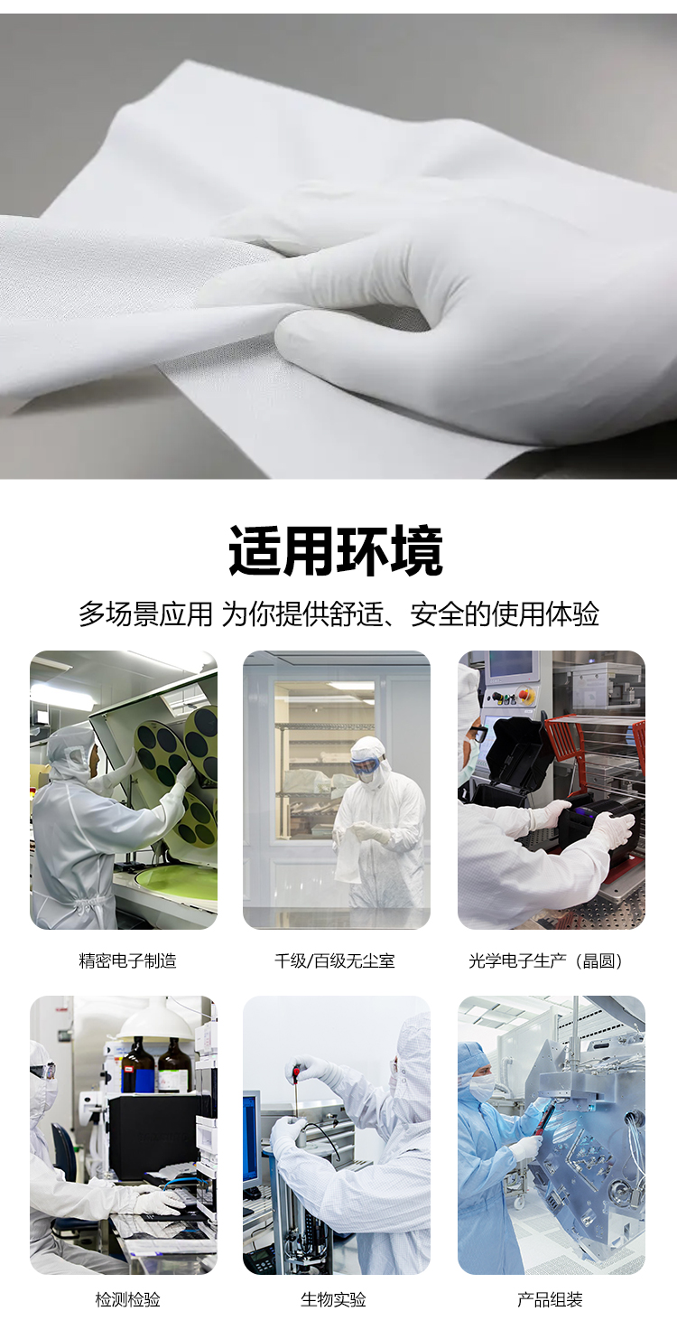 16寸白色丁腈手套詳情頁(yè)_07.jpg